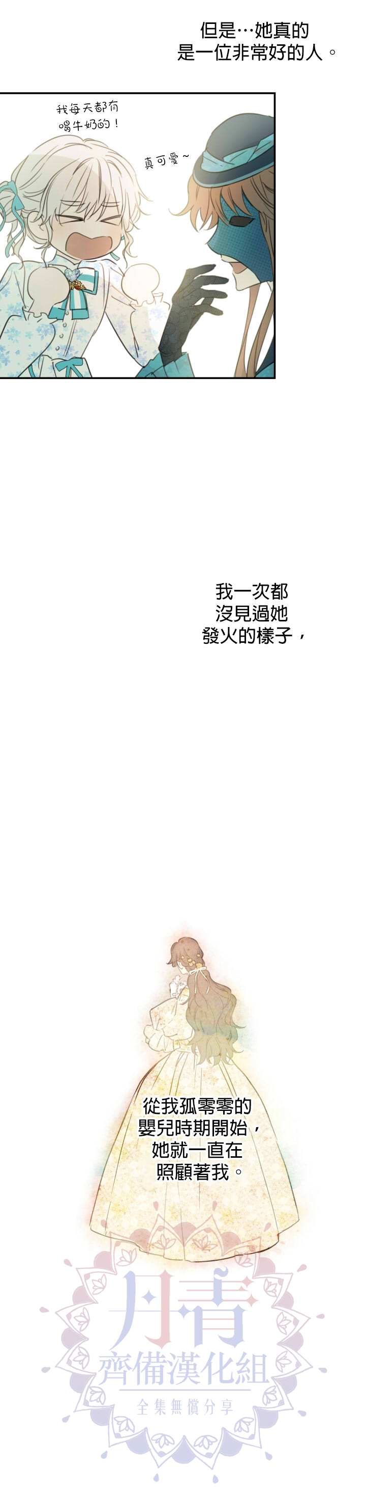 第6话7