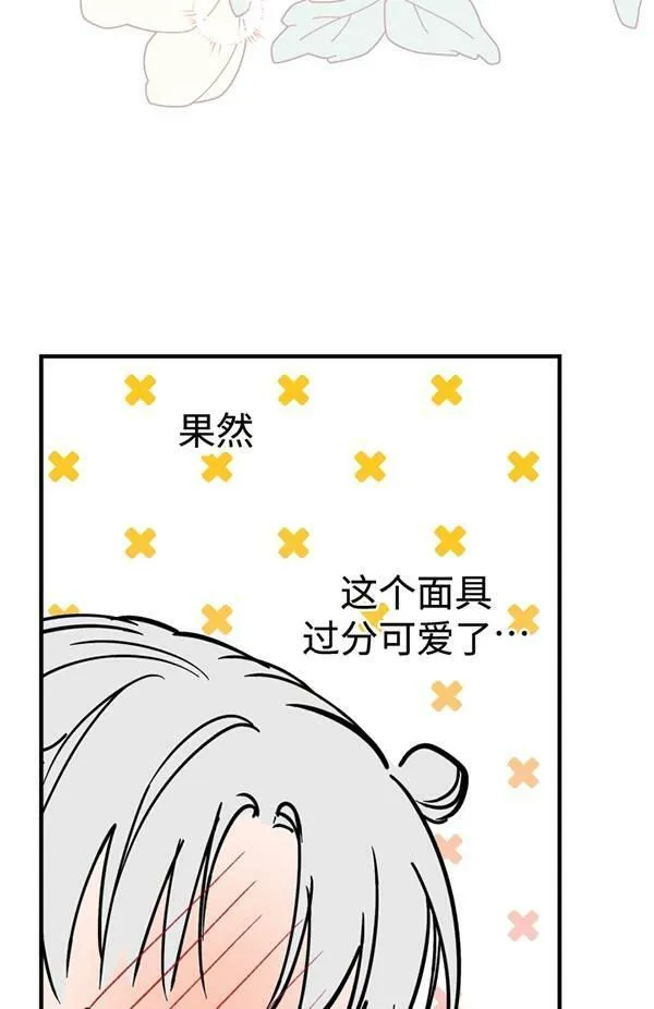 第65话77