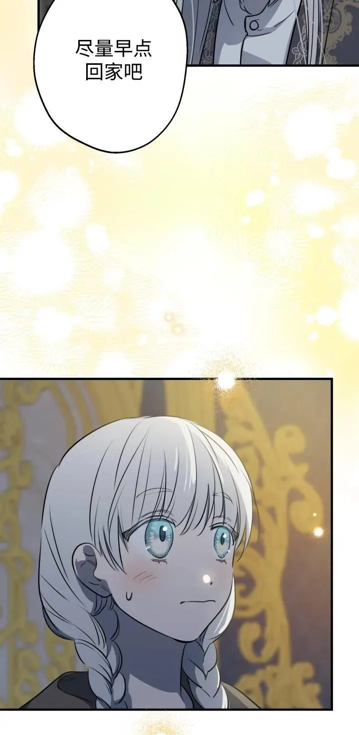 第84话16