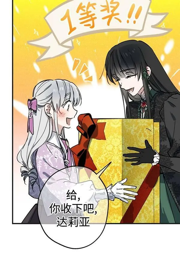 第65话3