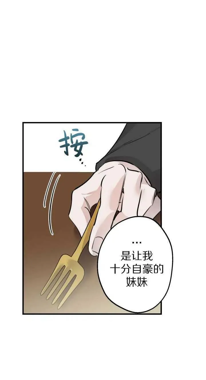 第60话44