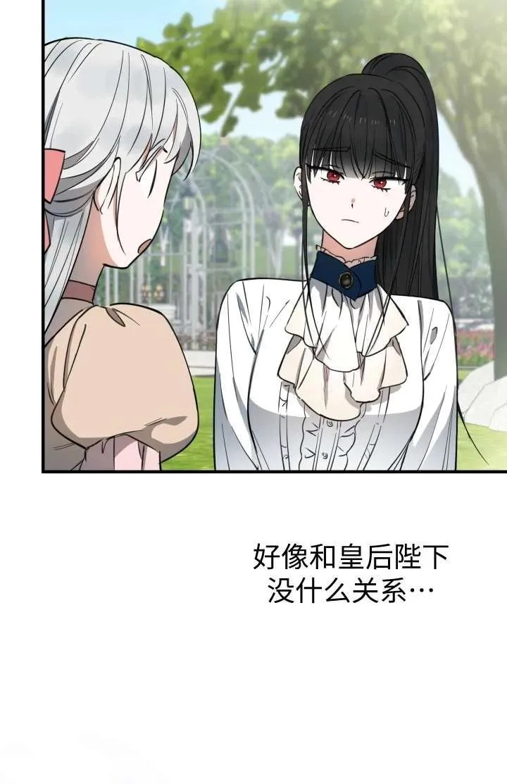 第102话19