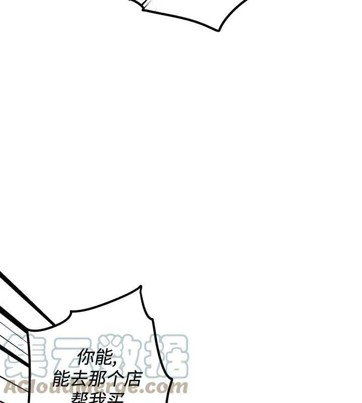 第66话64