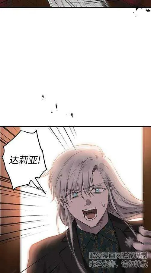 第79话31