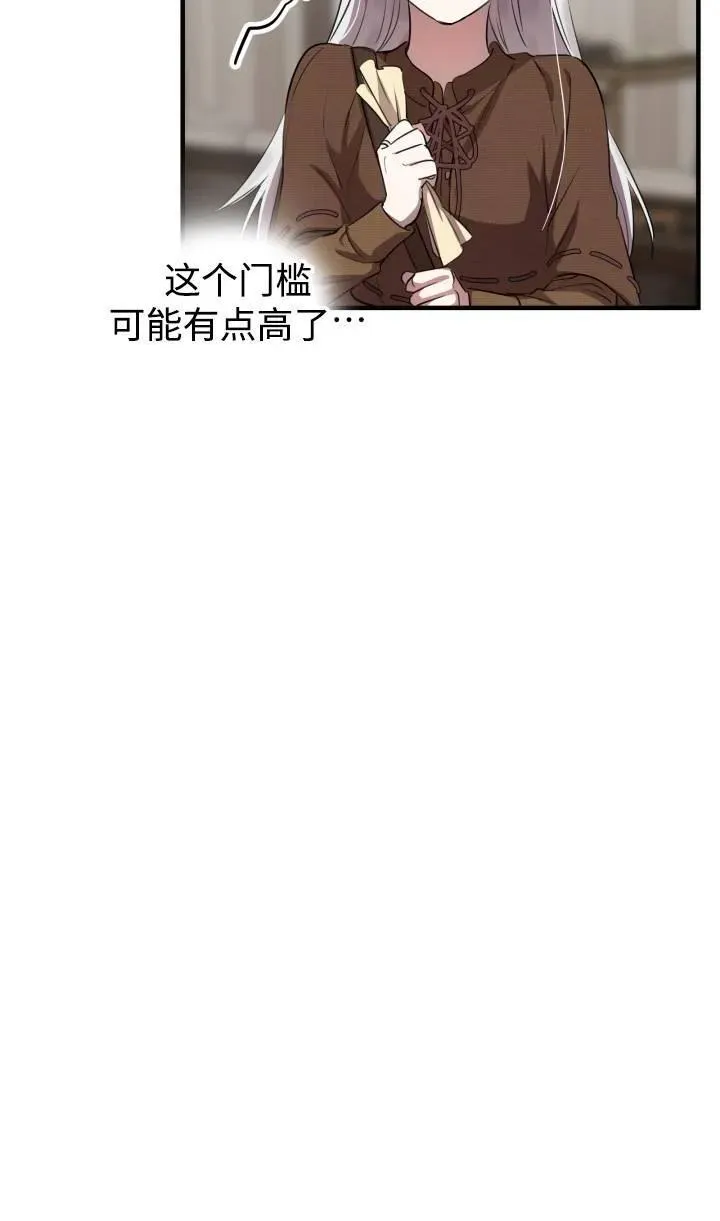 第88话26