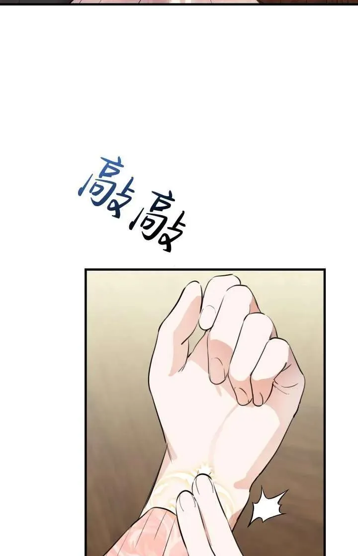 第103话8