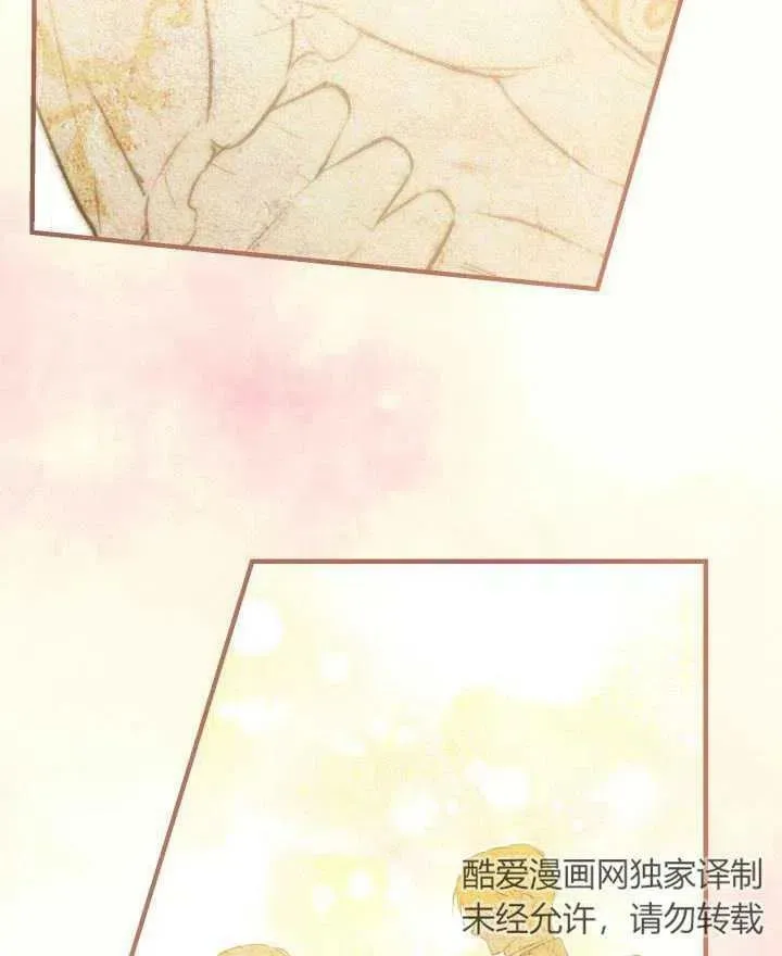 第54话30