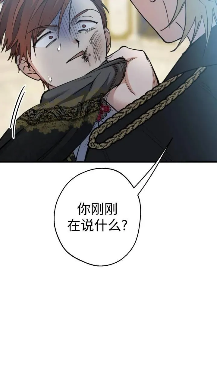 第95话77