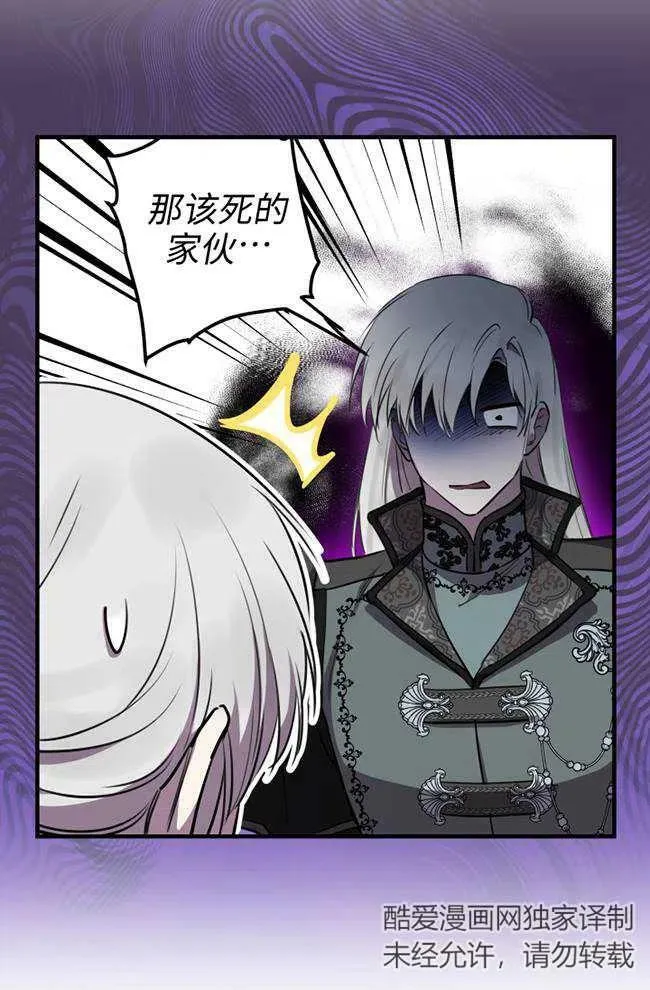 第56话85