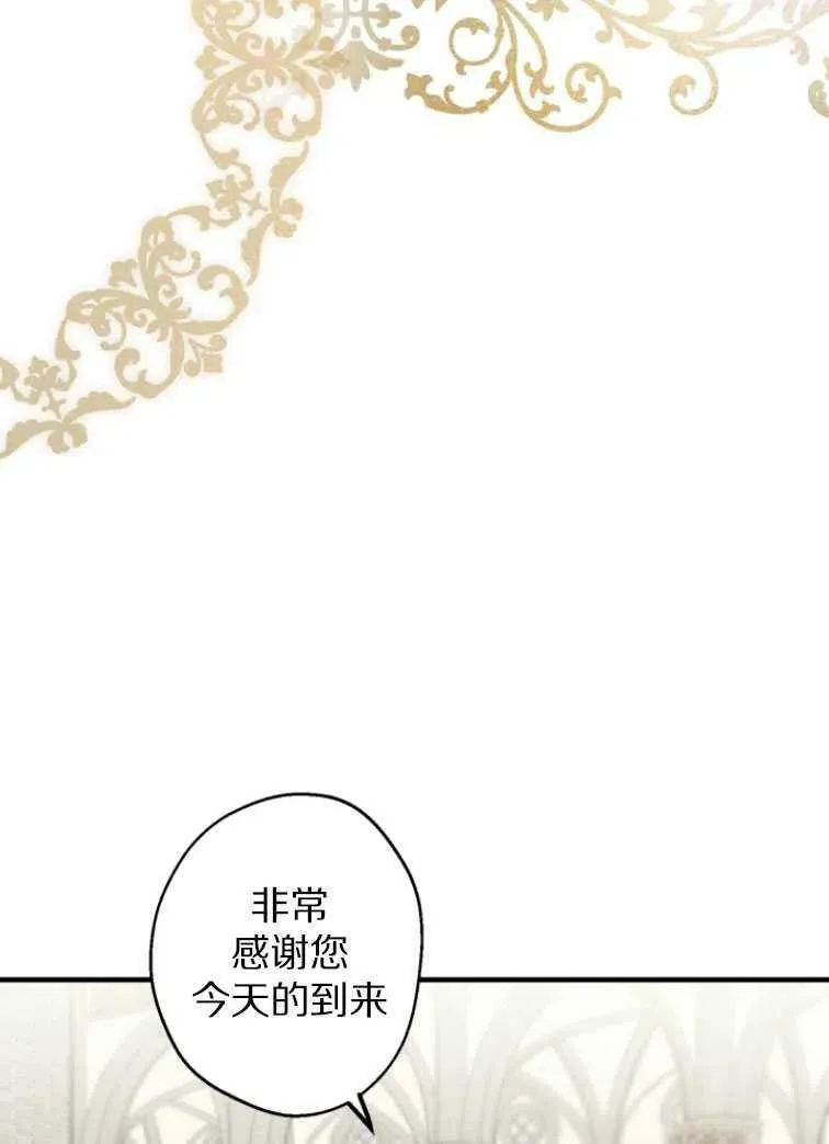 第61话16