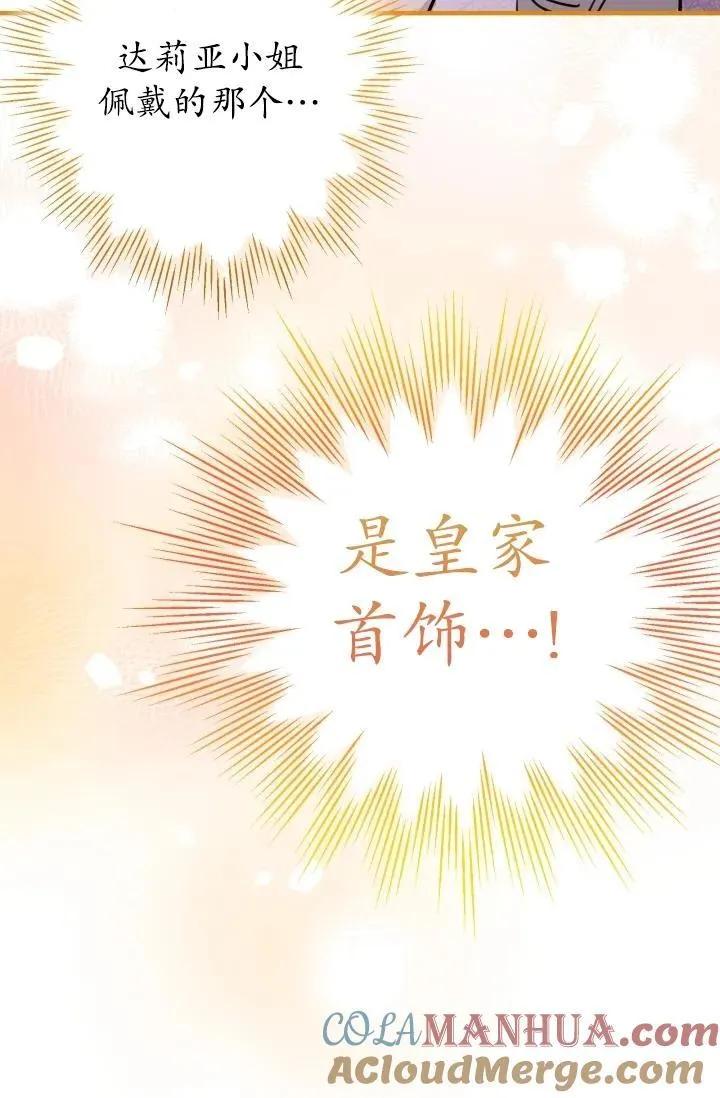 第93话28