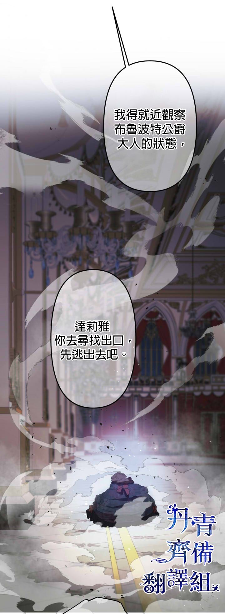 第27话19