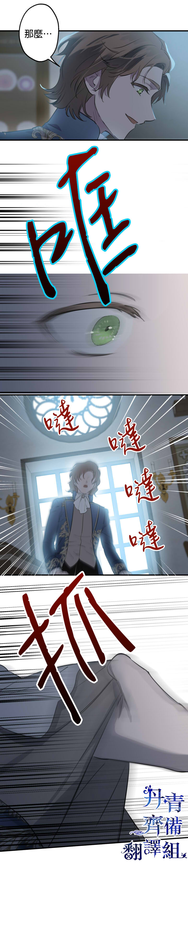 第43话8
