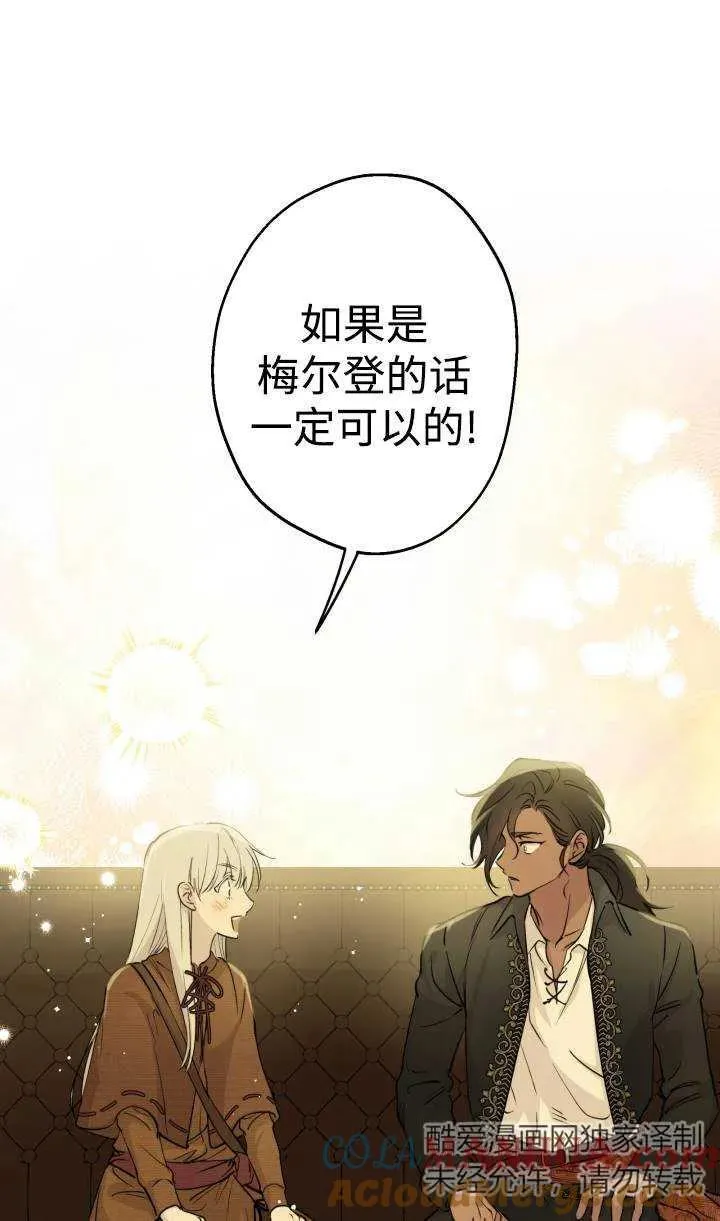 第88话51