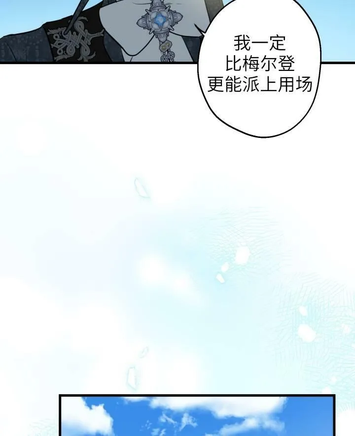 第77话39