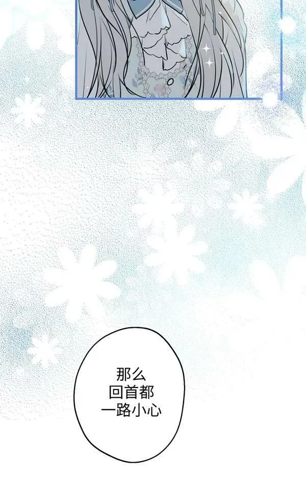 第78话97