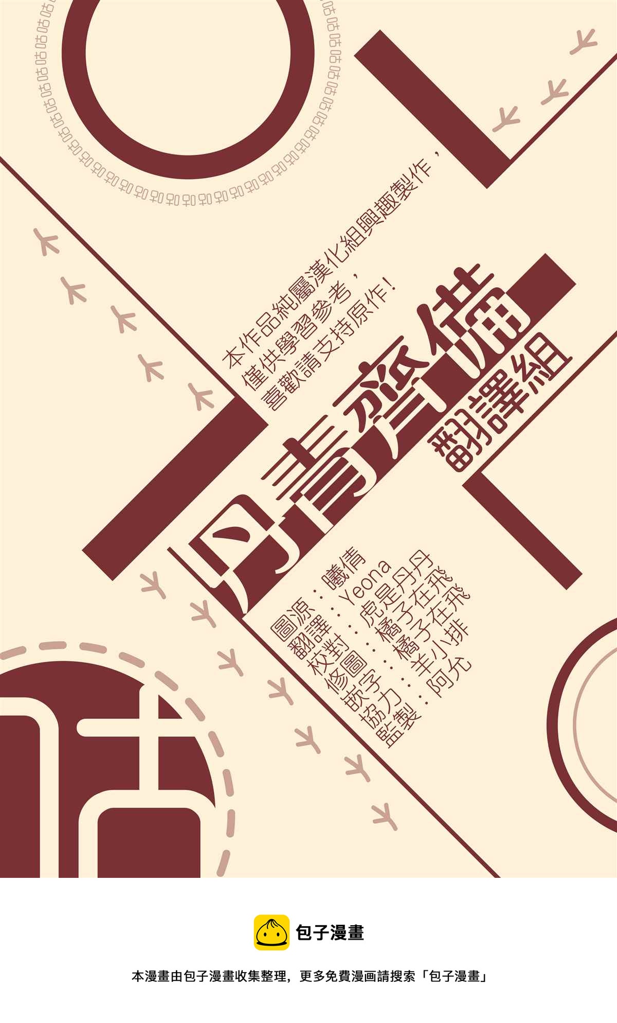 第32话28