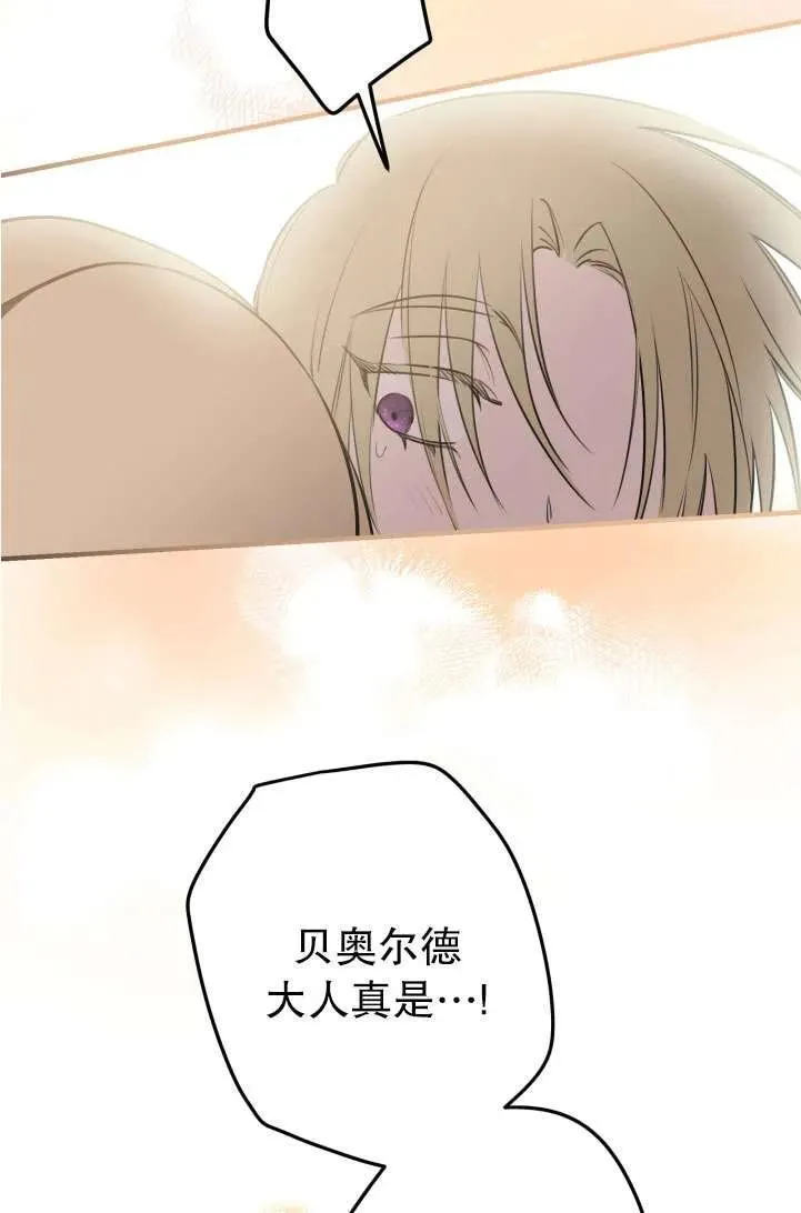 第89话31