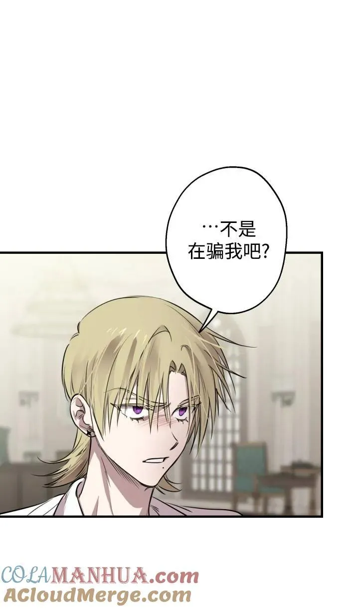第88话18