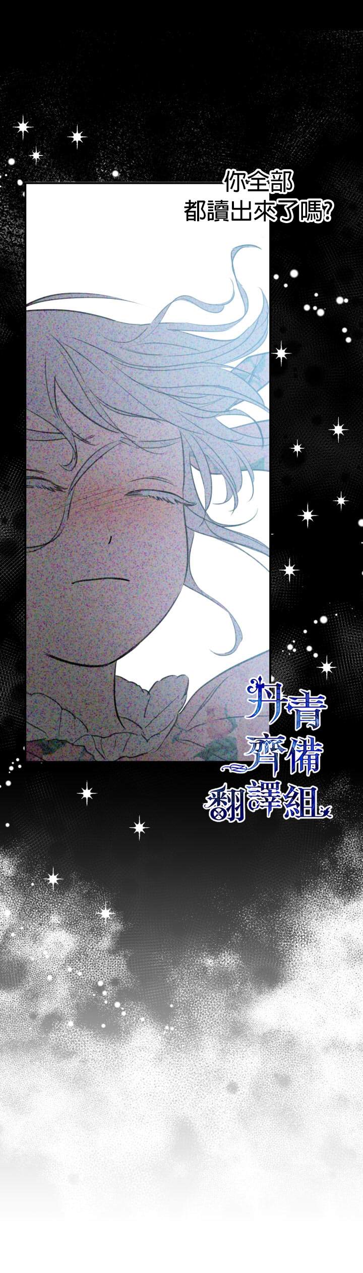 第16话15