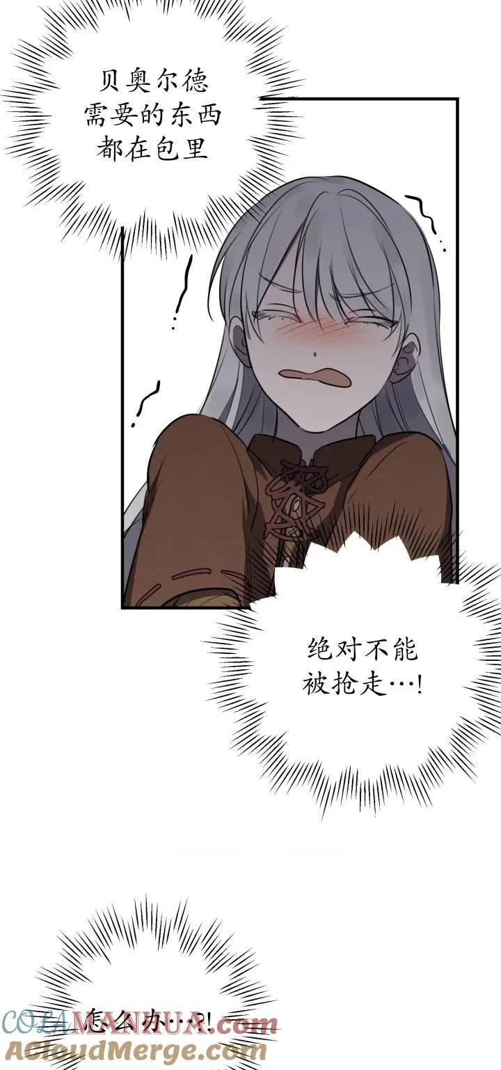 第85话6