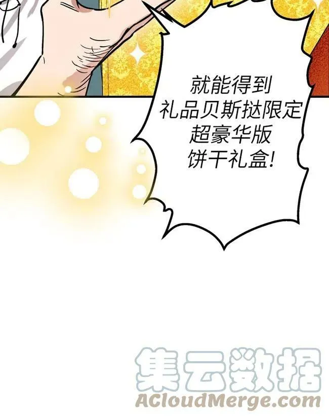 第64话24