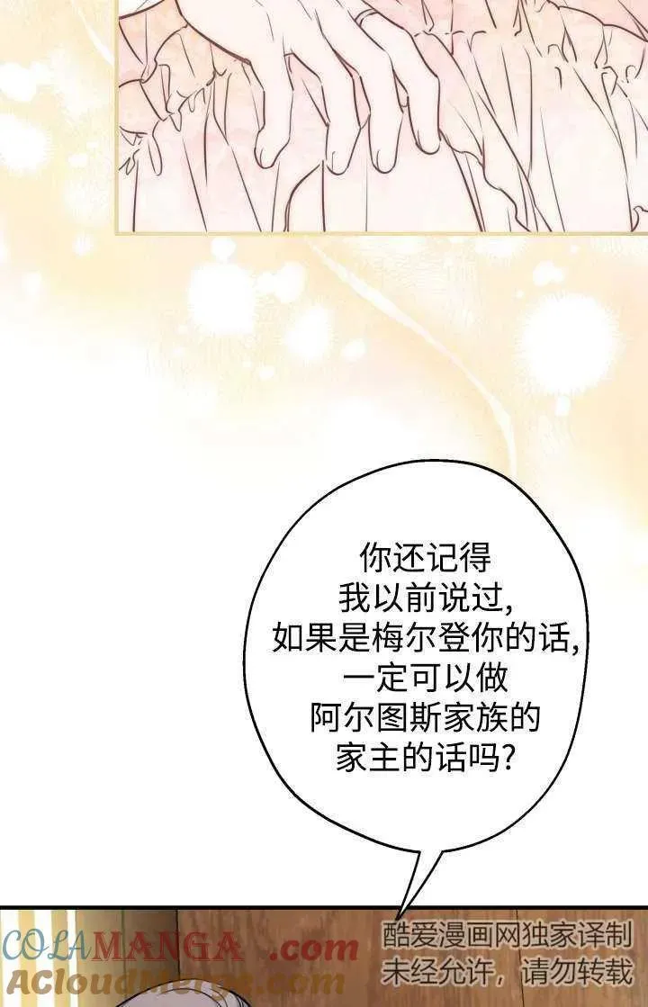 第103话21