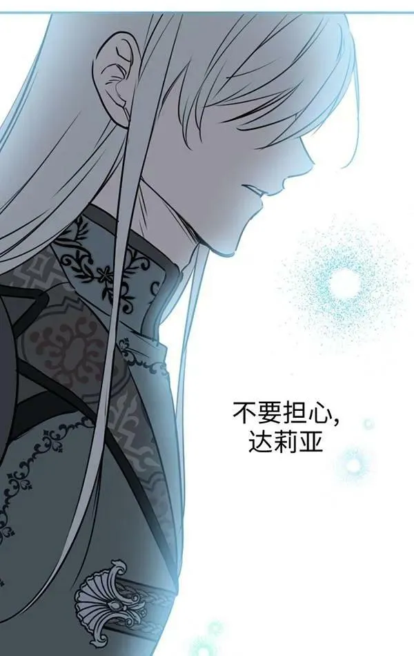 第78话29