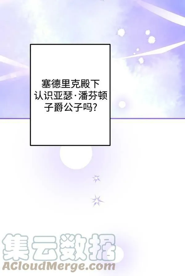 第63话92