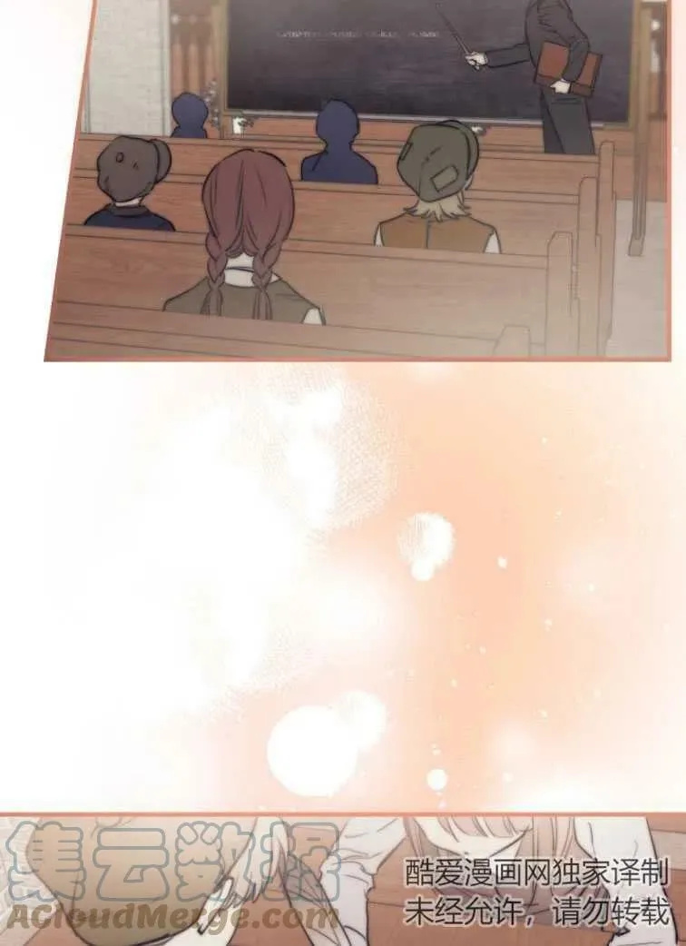 第61话9