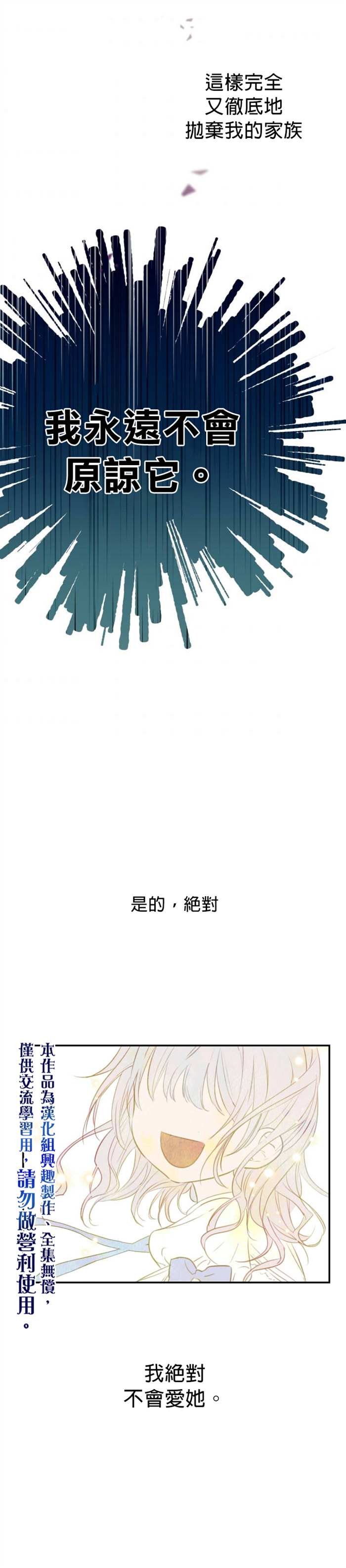 第10话24