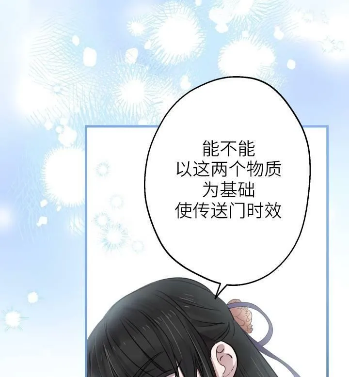第74话39