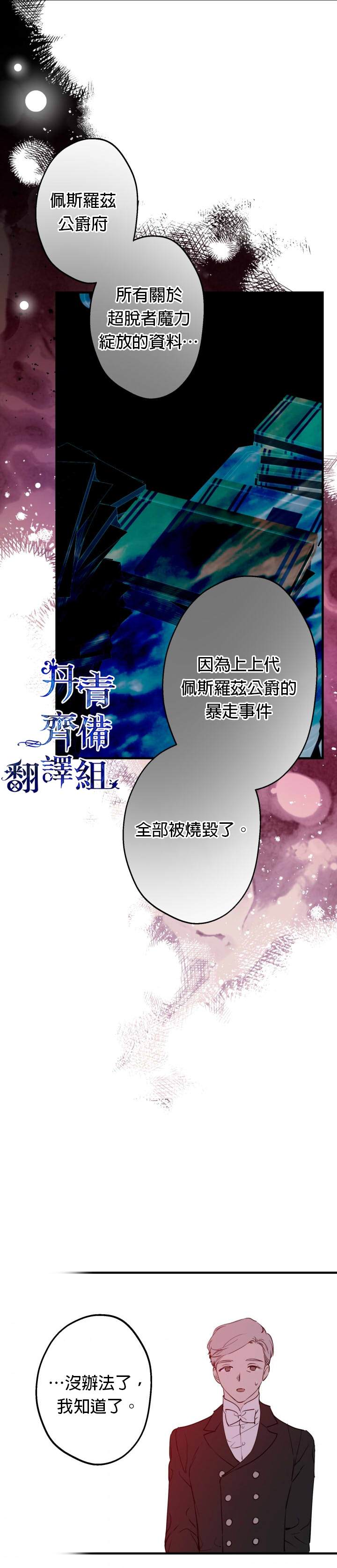 第46话17