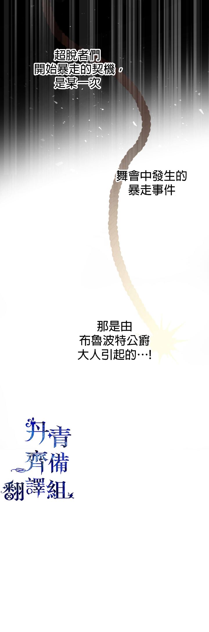 第27话9