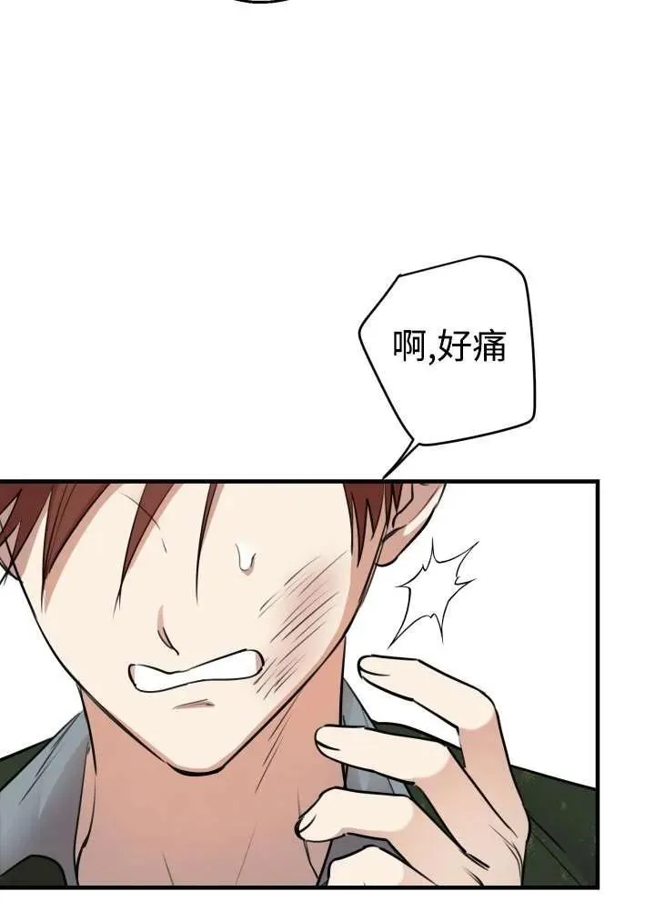 第97话19