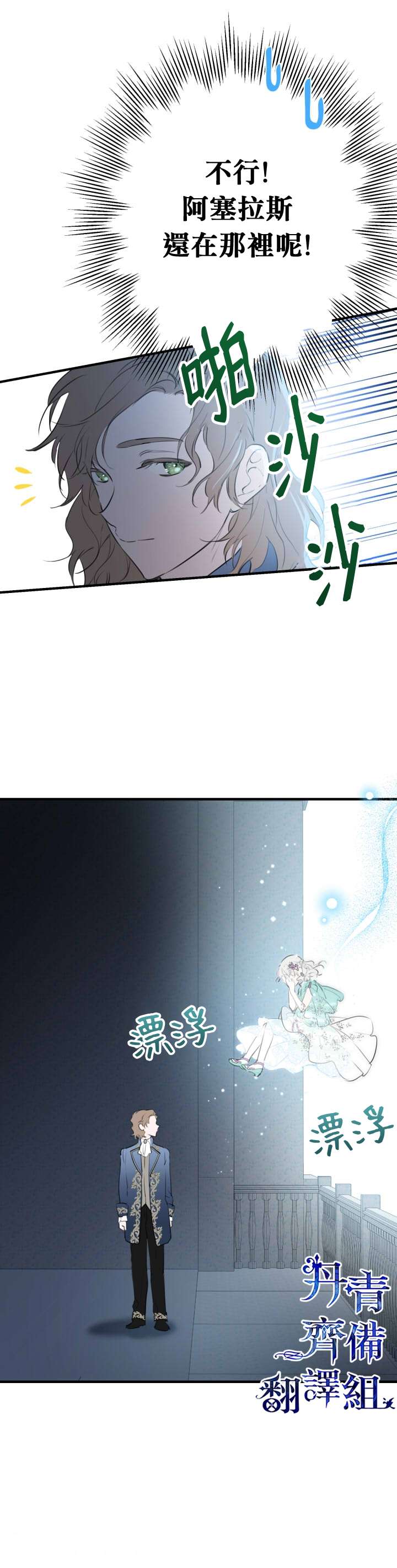 第40话26