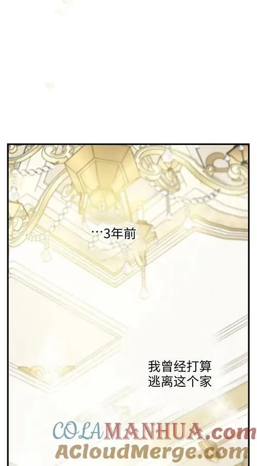 第79话76