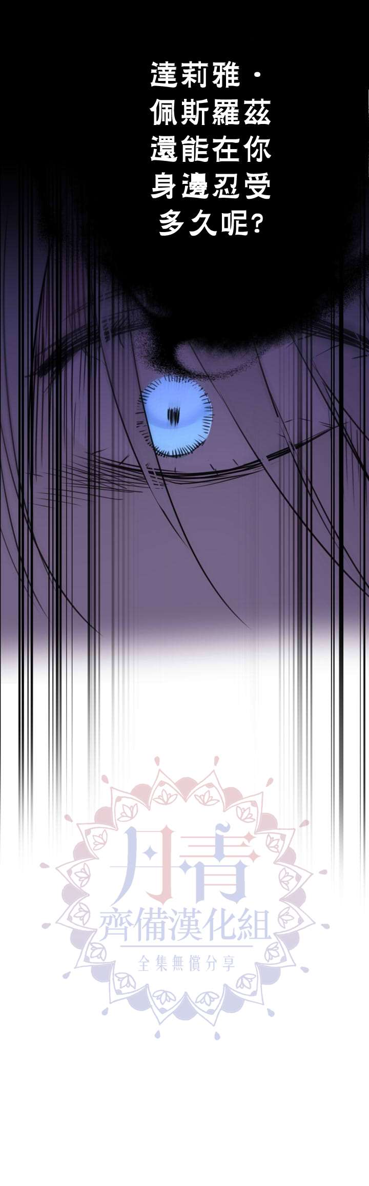 第47话30
