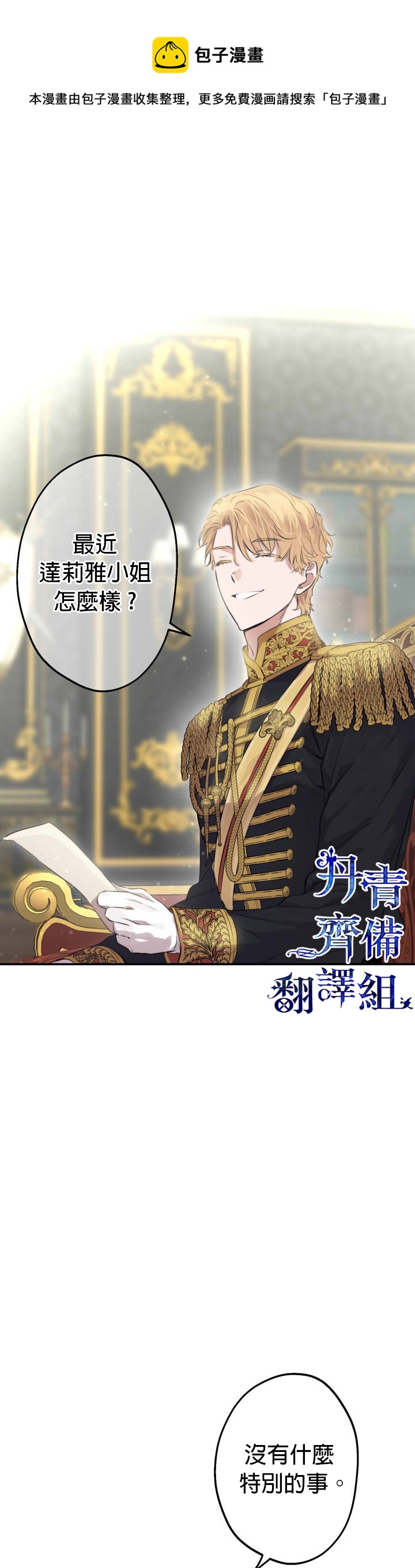 第35话17