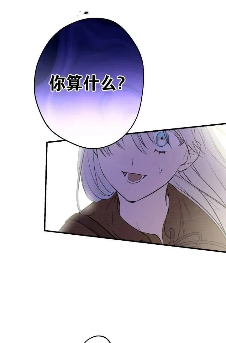 第89话26