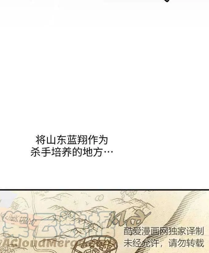 第58话52