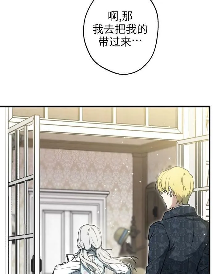 第77话58