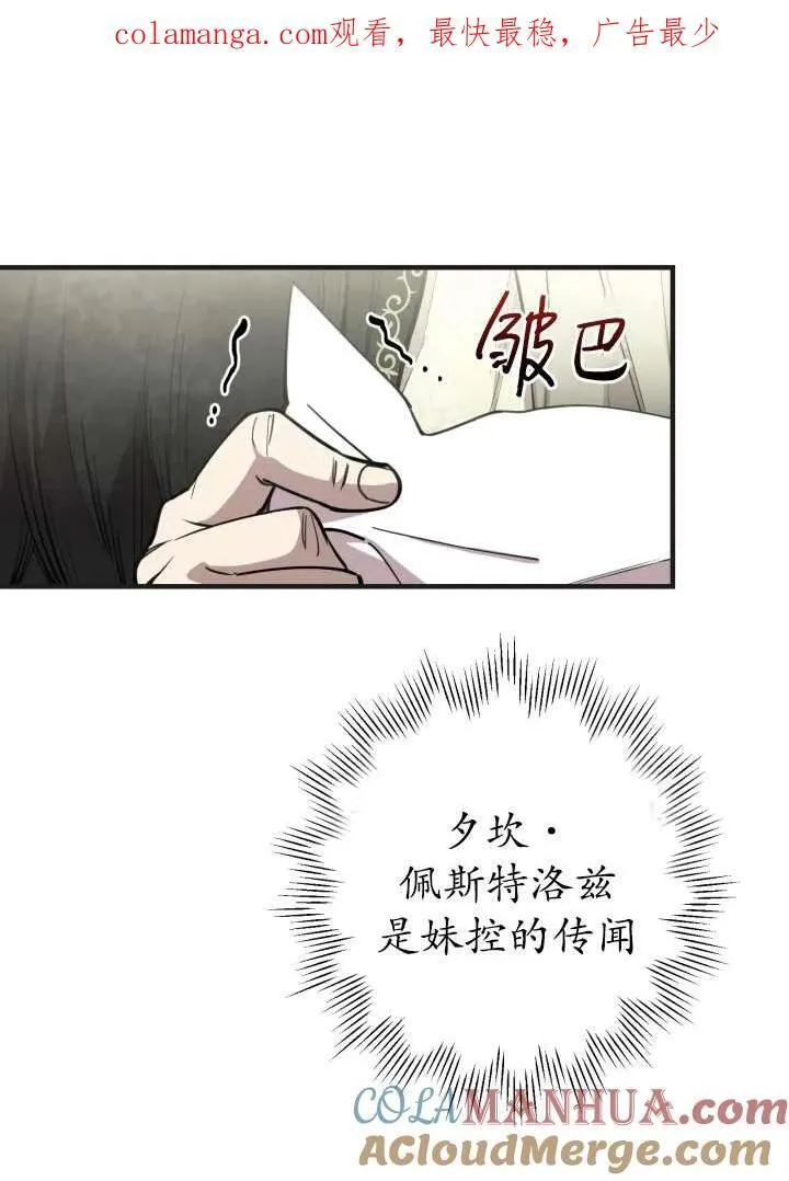 第97话100