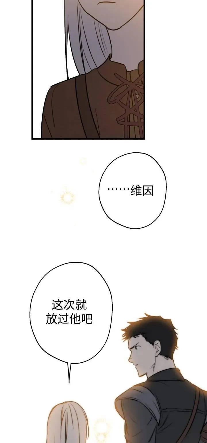 第85话26