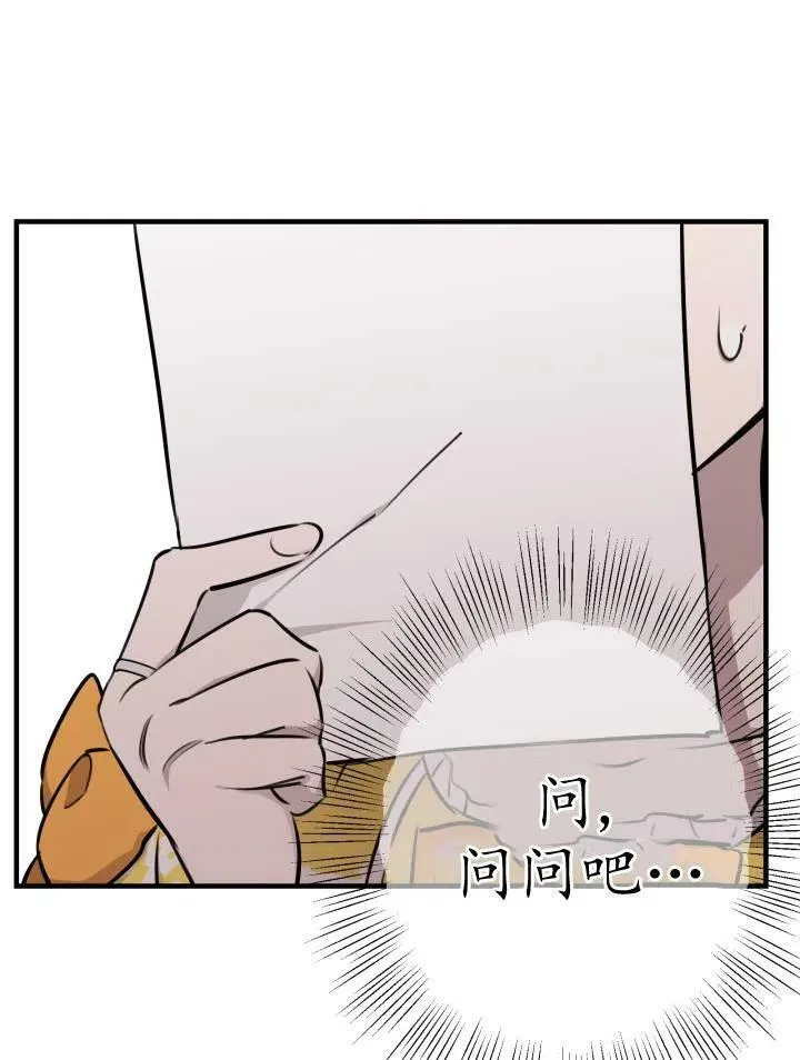 第55话17