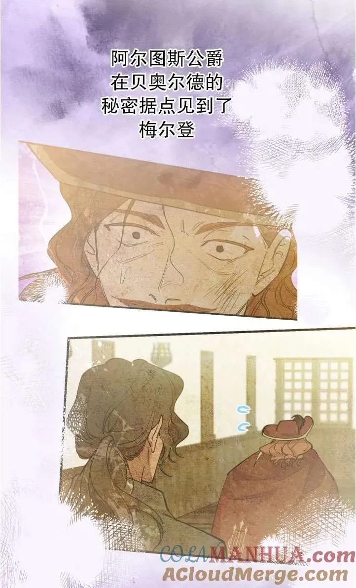 第94话12