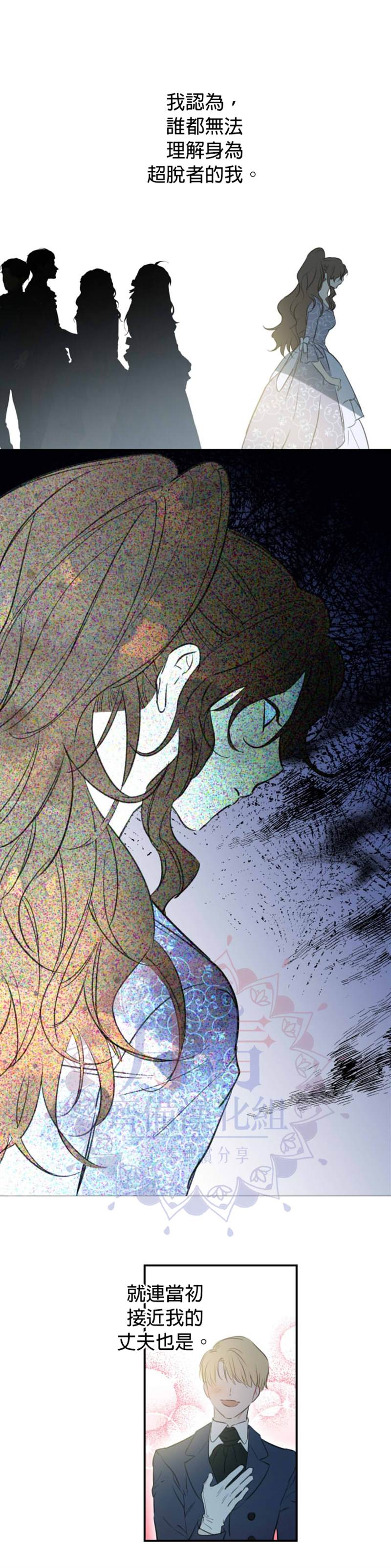 第17话10