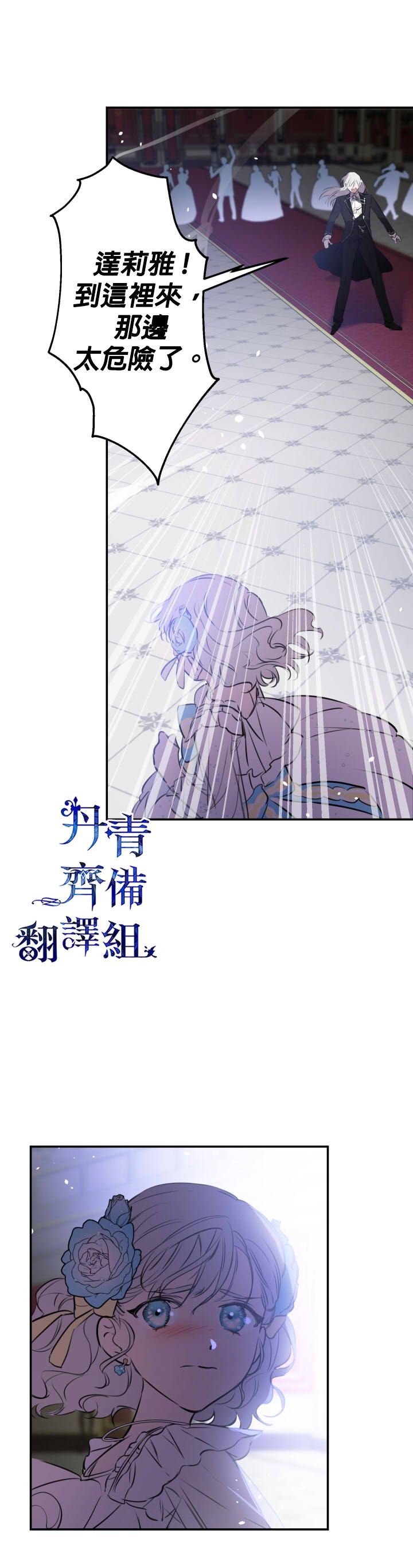 第27话21