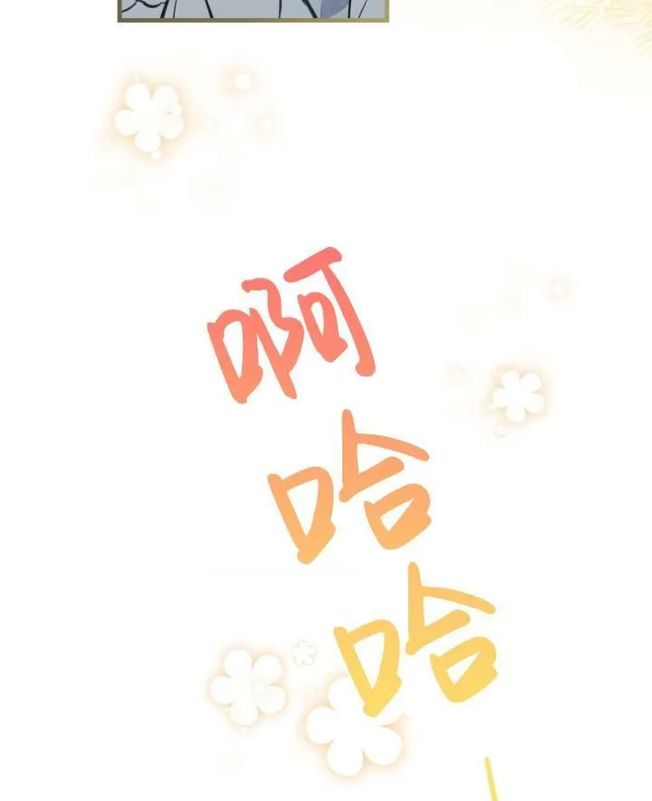 第77话45