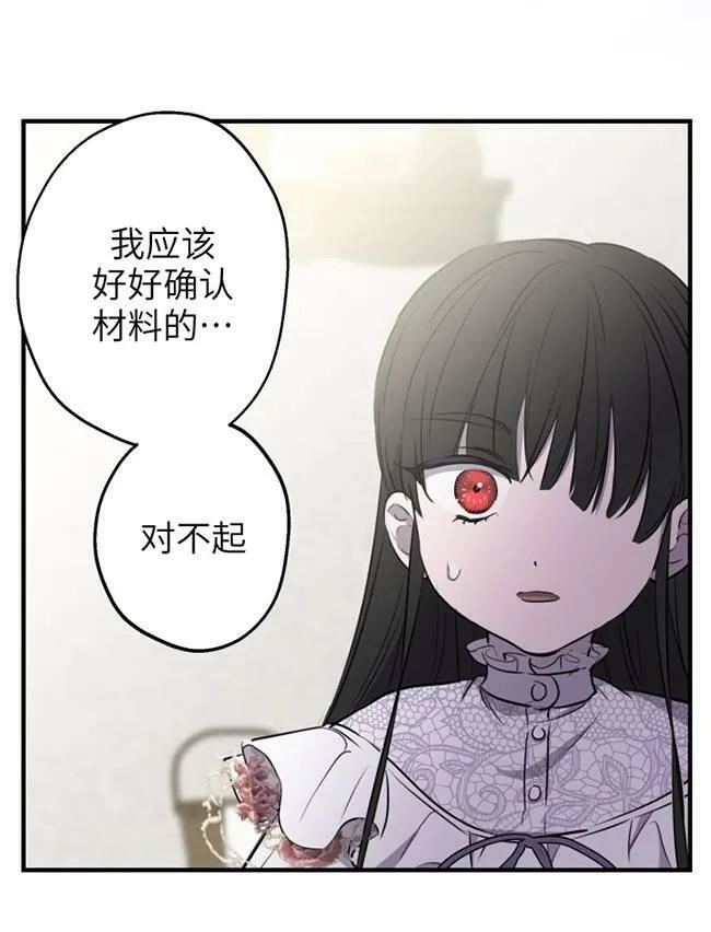 第73话62